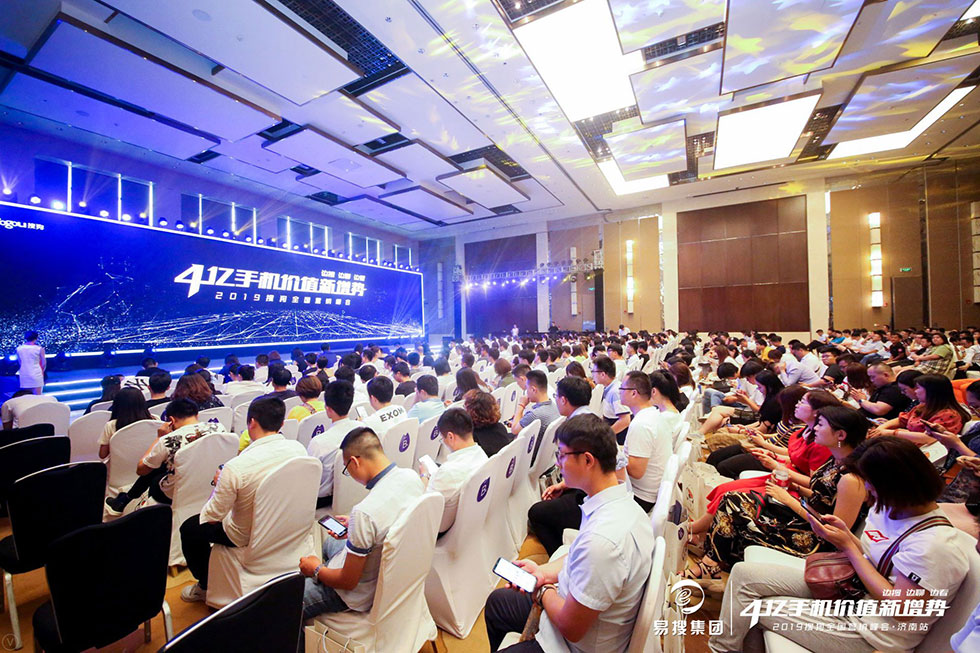 1560493023660445.jpg 參會.jpg