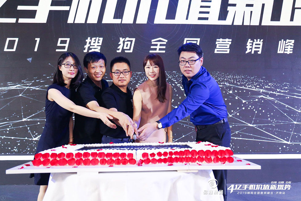 1560493198131039.jpg 慶祝1.jpg