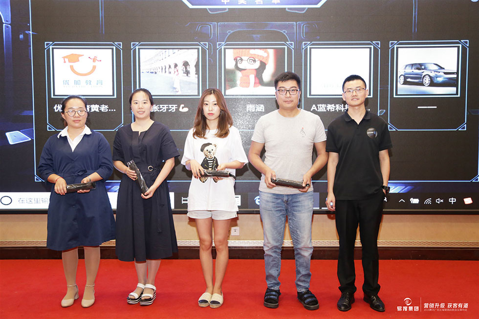 1561617463230126.jpg 頒獎(jiǎng)_副本.jpg