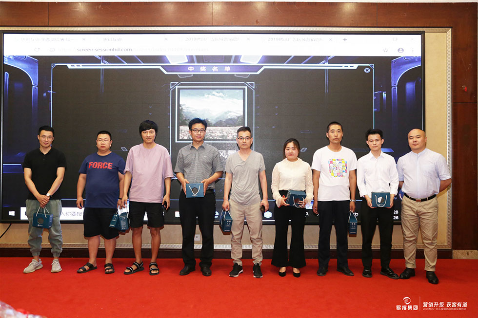 1561617476966036.jpg 頒獎(jiǎng)1_副本.jpg