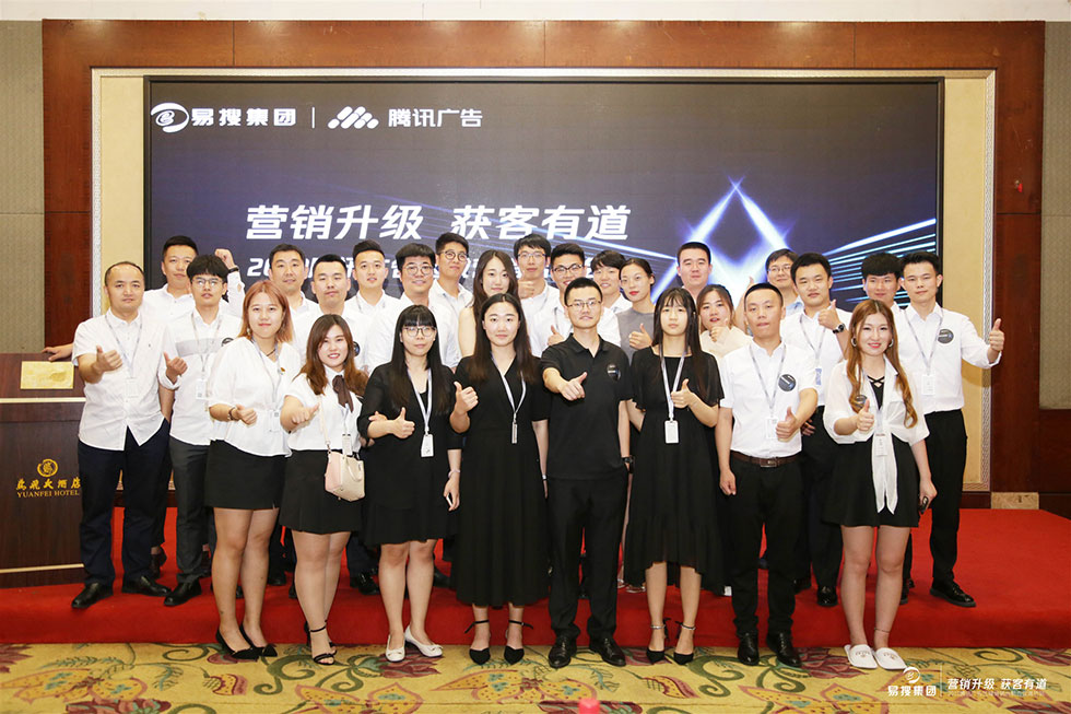 1561617485220546.jpg 合影_副本.jpg